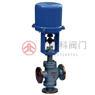 ZDL(X)(Q)型 電子式電動(dòng)三通分流(合流)調(diào)節(jié)閥