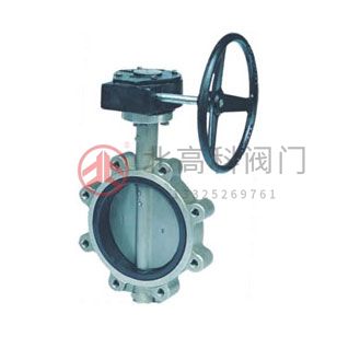 D71X、D371X、D671X、D971X 型 PN10、PN16 A型對(duì)夾式蝶閥