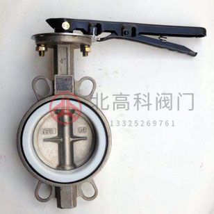 D71F手柄對接蝶閥