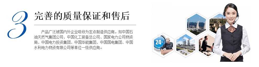 為什么選擇北高科閥門合作？